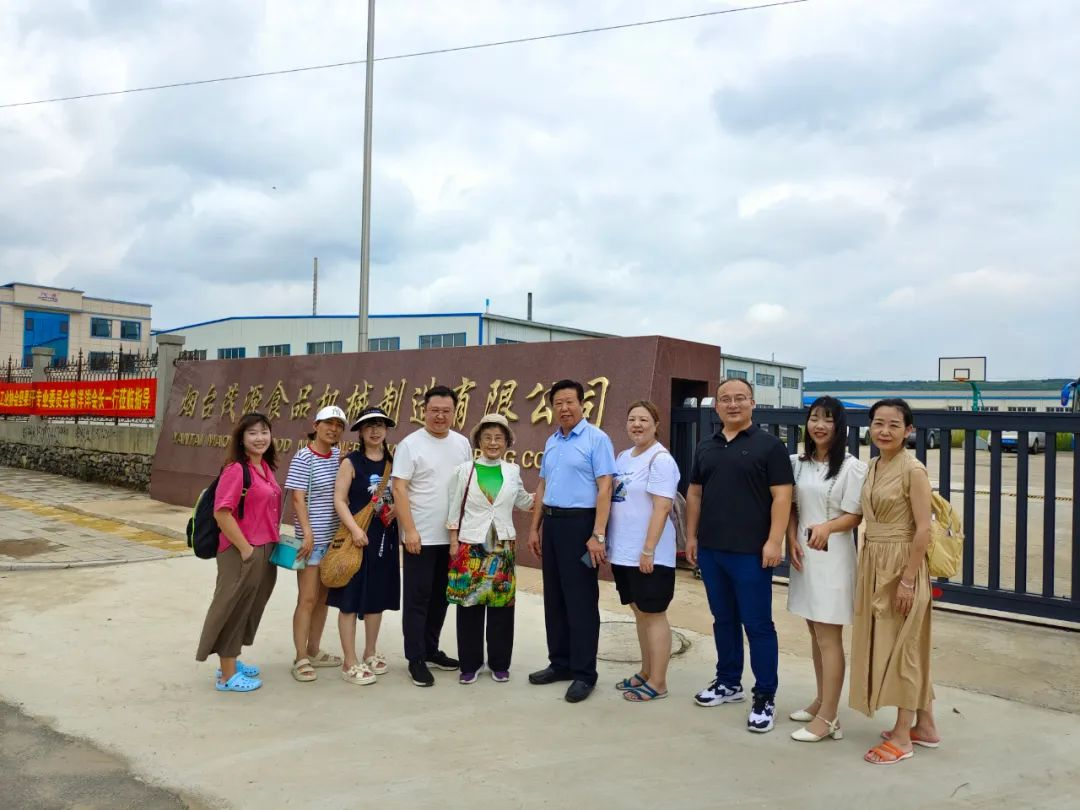 中國(guó)食品工業(yè)協(xié)會(huì)堅(jiān)果果干專(zhuān)業(yè)委員會(huì)領(lǐng)導(dǎo)蒞臨茂源機(jī)械考察指導(dǎo)工作